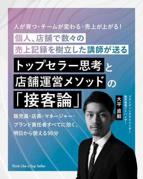 AECAM_人が育つ_Banner_1080x1350